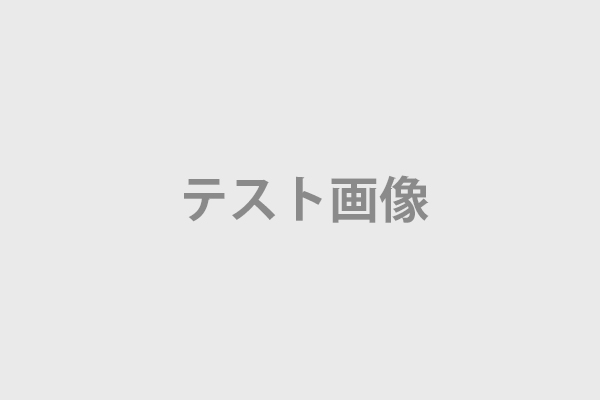 某スーパーマーケット　新築工事